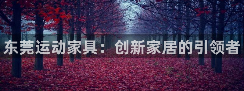 k1体育官网下载平台注册要钱吗安全吗