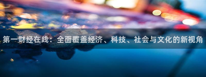 极速体育在线直播免费观看直播