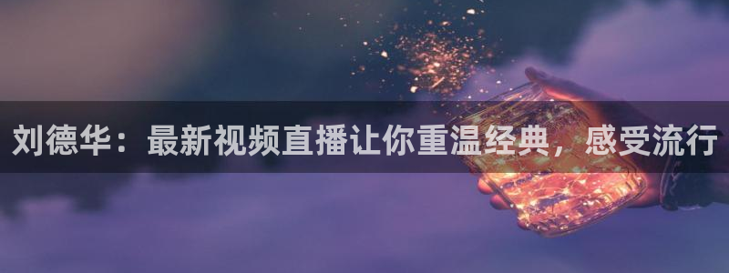 极速足球体育直播