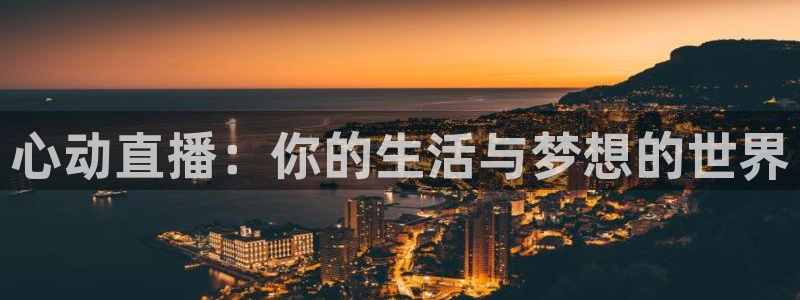 新闻图片